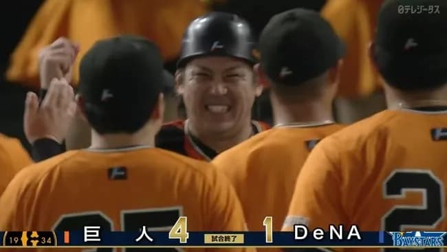 【巨人対DeNA20回戦】巨人が4-1でDeNAに勝利し3連勝!貯金2!岡本完全復活、2戦連発&2打席連発!井上は5月21日以来の4勝目!DeNAは巨人戦5連敗