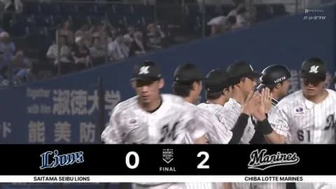 8月24日 ロッテ2-0西武 先発小島が7回無失点の好投!完封リレーで連敗ストップ!