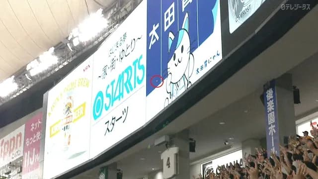 リチャード、太田胃散の看板直撃ホームラン!賞金100万円ゲットwwww