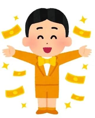 ガチ金持ちの特徴「時計や靴だけ高価」「容姿は普通」「ガツガツしてない」