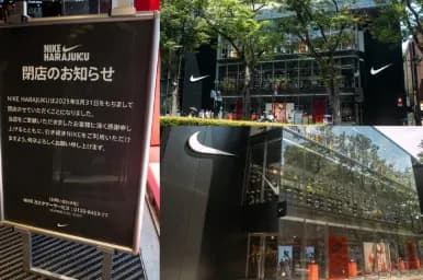 【悲報】NIKE「国内最大規模の原宿店、あと1週間で閉店です。なんでNIKE買ってくれないの・・・?」