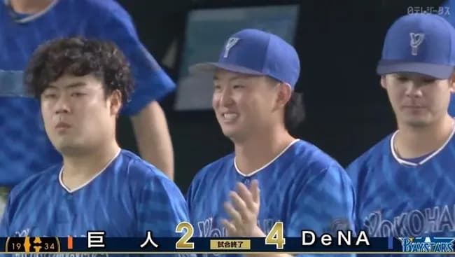 【巨人対DeNA21回戦】DeNAが4-2で巨人に勝利し連敗3でストップ!巨人戦連敗5で止める!ドラ1竹田6回1失点で2連勝!宮﨑V打&6号2ラン!巨人は連勝3でストップ