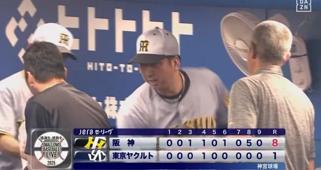 阪神、8得点大勝で優勝M16!巨人も敗れ2減 4番佐藤輝明が復活32号ソロ 12勝目才木は2冠