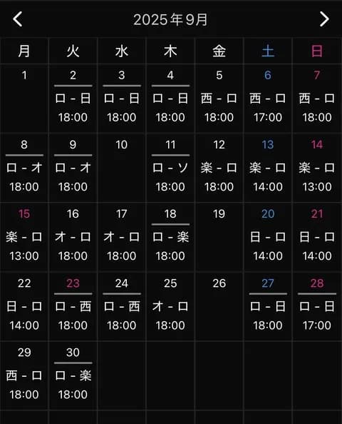 千葉ロッテマリーンズさん、9月は30日間で26試合ある模様