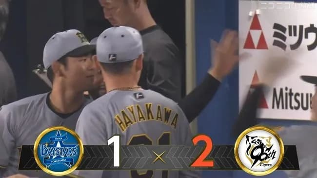 【DeNA対阪神18回戦】阪神が2-1でDeNAに勝利し4連勝!プロ初先発のルーキー・早川が初勝利!育成入団投手では球団初の快挙!大山が先制V打!