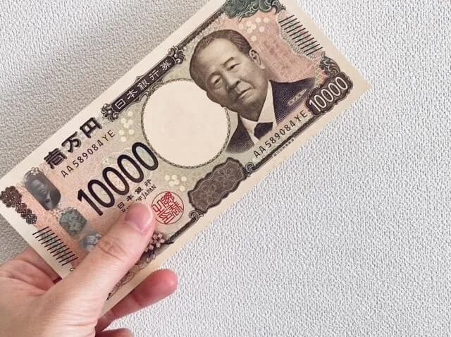 一万円あったらなにする?
