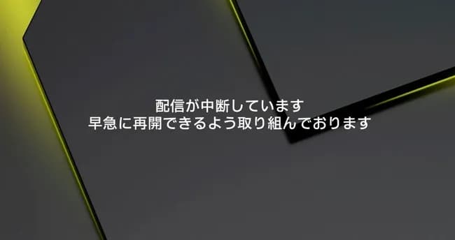 【緊急】ベルーナドームで停電 テレビ配信が停止 中継が再開されないまま試合終了