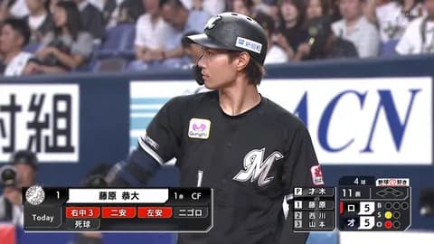 ロッテ藤原恭大「ドーム球場が1番打ちやすい。マリンスタジアムは風も強くて打ちにくい」