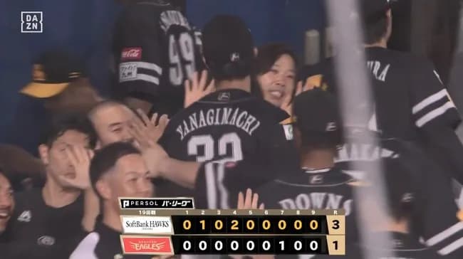 【楽天対ソフトバンク19回戦】ソフトバンクが連敗を4で止め首位キープ!日本ハムと1差!大津5回0封で3勝目!松本裕が火消し→回跨ぎの好救援!野村V打!今宮400犠打達成!