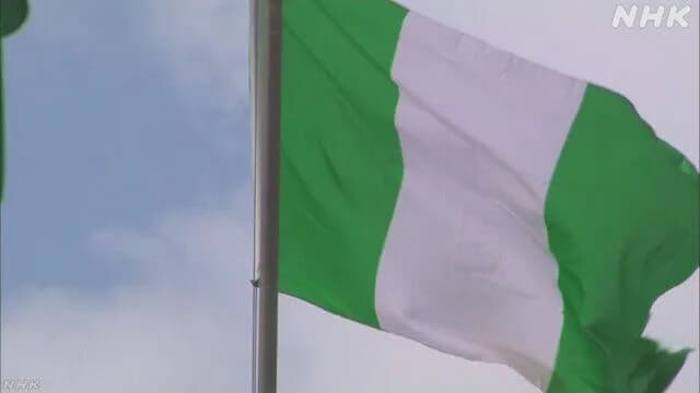 ナイジェリア政府「ホームタウンの件、俺たちが勘違いしてただけだったわ!!テヘペロ」