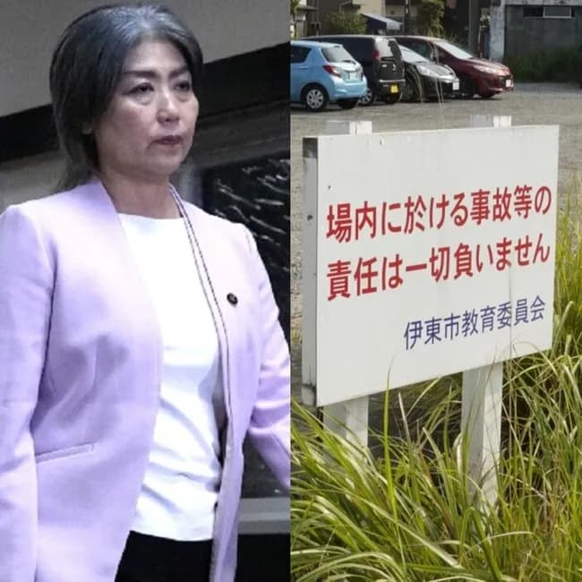 田久保市長「前市長の新図書館計画は無駄遣いなので白紙撤回。跡地に温泉付き新図書館。業者は私が選定