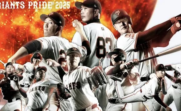 【悲報】なぜ読売ジャイアンツはここにきて大失速してしまったのか・・・・・・?