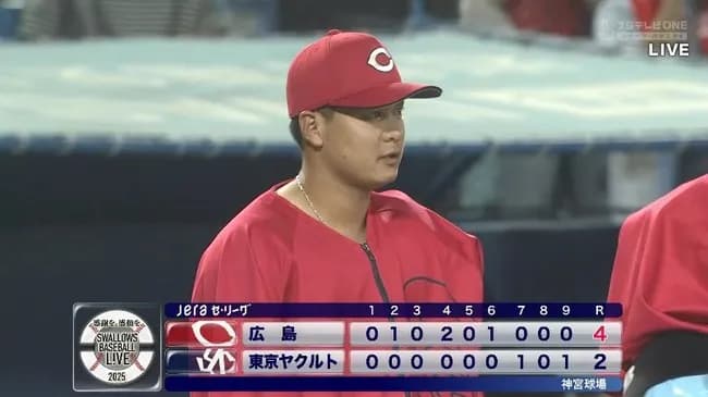 【ヤクルト対広島17回戦】広島が4-2でヤクルトに勝利し今季最長タイ2度目の5連勝!坂倉が先制打!森が7回2安打1失点6勝目!ヤクルトは3連敗で30日にもV完全消滅危機