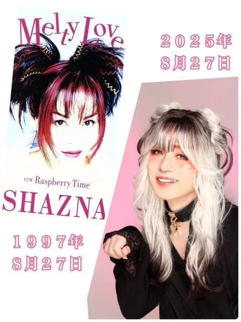 【画像】SHAZNAのIZAM、お前らの想像の5倍変わった姿で見つかるwwwwwwwwww