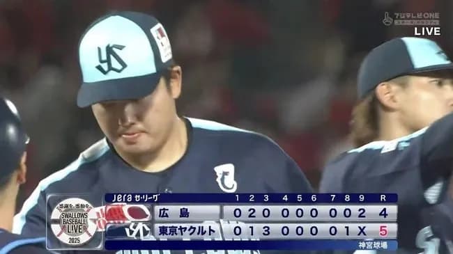 【ヤクルト対広島18回戦】ヤクルトが5-4で広島に勝利し連敗3でストップ!村上3年ぶり3打席連続弾&1試合3発!山野2勝目!広島は連勝5でストップ