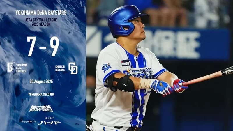 【動画】中日、初回に打線が機能!上林とボスラーのタイムリーで2点先制!