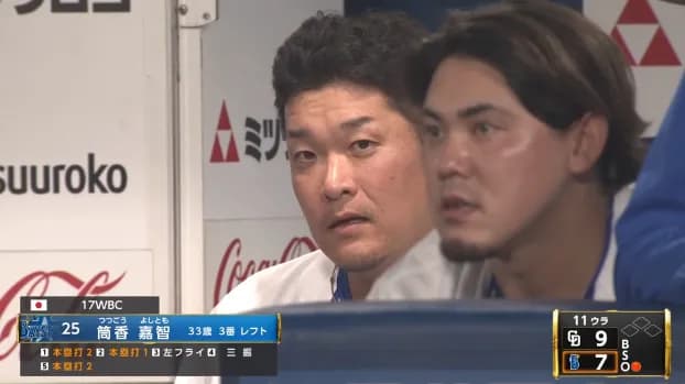 DeNA筒香選手、1試合3発について「負けたら何の意味もない」 153㌔直球を弾き返し「よくストレートが打てないと言われますが、僕は打てないときはストレートも変化球も打てなかった」
