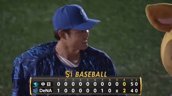 ベイスターズ 2-0 ドラゴンズ 藤浪7回無失点9奪三振の好投で日本復帰後初勝利!