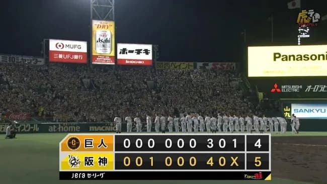 【悲報】読売ジャイアンツ、阪神にゲロ弱いwwwwwwwwwwwwwwwwww