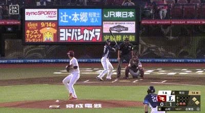 【楽天対西武19回戦】西武・山村、楽天・早川から第2号3ランホームラン!!!!!!!!!!!!!!!!!