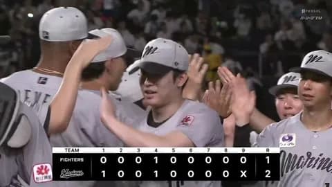 9月3日 ロッテ2-1日本ハム 先発種市が9回1失点で今季初完投勝利!藤岡の一発が飛び出し1点差を逃げ切り接戦制す!