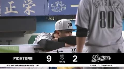 9月4日 ロッテ2-9日本ハム 投手陣が軒並み打たれ大量失点、アセベドのプロ初本塁打が飛び出すも及ばずカード負け越し