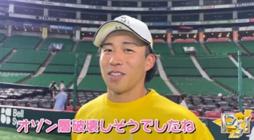 オゾン層破壊兄弟、爆誕!野村勇の弟が132メートルの1発