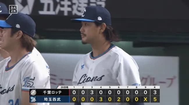 【西武対ロッテ20回戦】西武が5-3でロッテに逆転勝利!交流戦以来の3連勝!4位楽天と0.5差!髙橋光成6回3失点6勝目!平沼V打!ロッテは借金ワーストタイ26