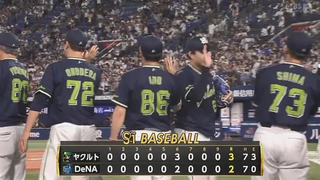 【DeNA対ヤクルト20回戦】ヤクルトが3-2でDeNAに勝利!濱田先制2号ソロ&8試合連続安打!山野6回2失点3勝目!DeNAは競り負け2位巨人と1.5差