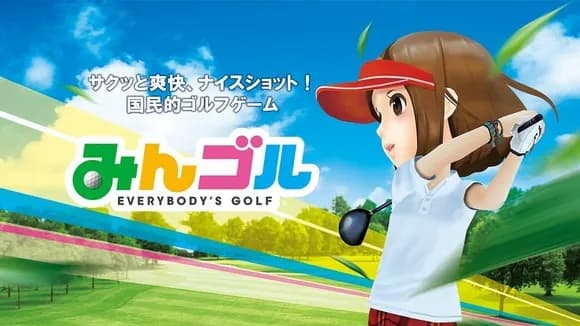 【朗報】ソニー「みんゴルとかもう売れないからバンナムにやるわ」バンナム「うおおおおおおおお」→結果・・・・・・・・・