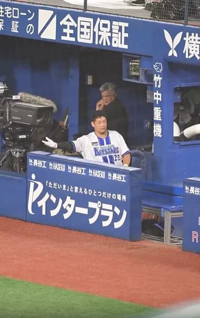 DeNA筒香さん、ルーキーにタッチ無視されてしまう…