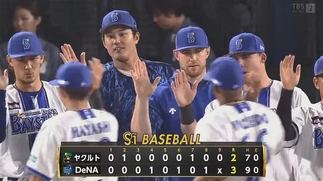 【DeNA対ヤクルト21回戦】DeNAが3-2でヤクルトに勝利し2カード連続勝ち越し!8回にビシエドが決勝打!藤浪7回途中1失点!ヤクルトは2カード連続負け越し