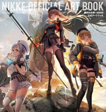 【悲報】勝利の女神NIKKE、なぜか話題にならないwwwwwwww