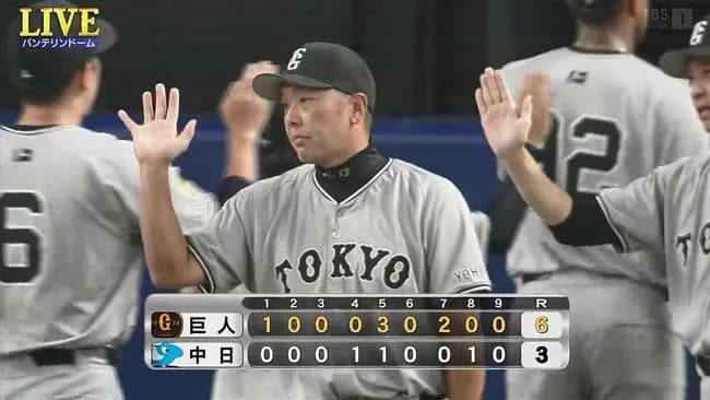 【2連勝】巨人ファン集合【船迫】