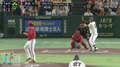 【巨人対広島20回戦】巨人・リチャード、広島・床田から第9号満塁ホームラン!!!!!!!!!!!!!!!!!!!!!!!!!