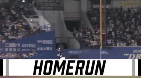 西野真弘さん今季5号ホームラン!!!!!