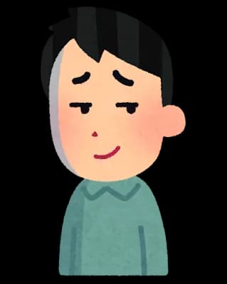 すまんが人生的に不満持ってる連中がおったとすると