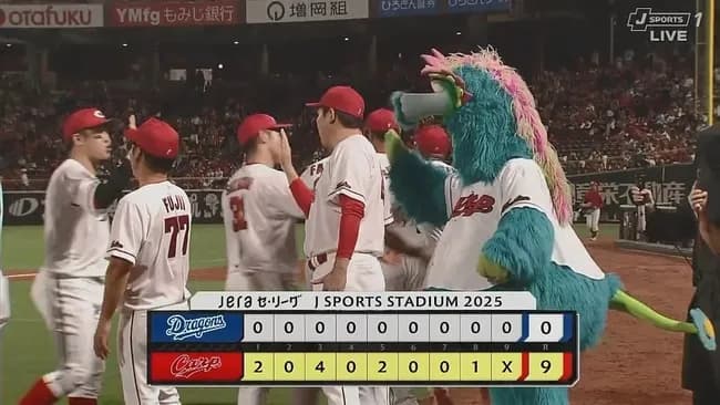 【広島対中日24回戦】広島が9-0で中日に快勝!連勝で4位浮上!中村奨が猛打賞で牽引!小園が先制打&首位打者キープ!坂倉は3打点!森は7回8安打無失点7勝目!