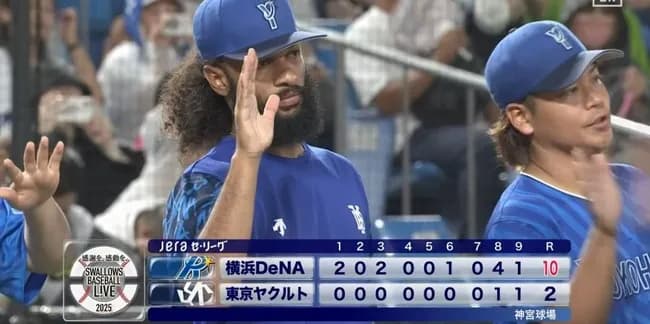DeNA、ヤクルトに大勝で2位巨人と1差!ジャクソン7回4安打0封で来日初の10勝目 打線は16安打で10得点