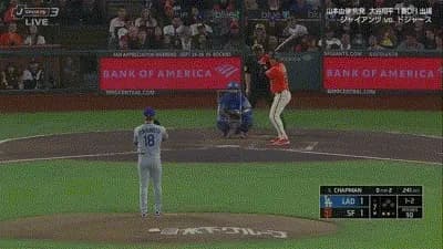 山本由伸が圧巻!7回まで1失点 初回二塁打許して以降打者20人連続アウト!3戦連続2桁奪三振