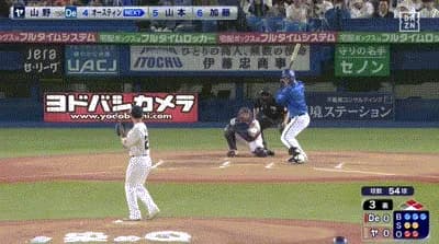 【ヤクルト対DeNA23回戦】DeNA・オースティン、ヤクルト・山野から第10号先制3ランホームラン!!!!!!!!!!!!!!!!
