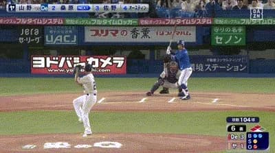 【ヤクルト対DeNA23回戦】DeNA・桑原、ヤクルト・山野から第5号3ランホームラン!リードを5点に広げる!!!!!!!!!!!!!!!!!!!!!!!