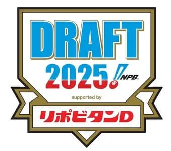 今秋のドラフト上位候補、法大・松下歩叶が初戦で1本塁打含む2安打 DeNA八馬スカウトも高評価