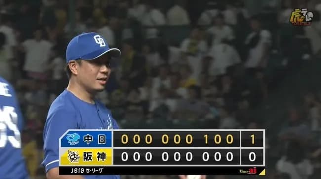 【阪神対中日21回戦】中日が1-0で阪神に勝利し連敗3でストップ!大野が5年ぶり10勝!7回に石伊雄太が決勝打!阪神は才木が7回1失点124球の熱投も敗戦