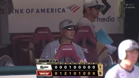 9月14日 楽天5-1ロッテ 先発小島が5回4失点…打線は毎回チャンスを作るも得点に繋がらず僅か1得点のみで敗戦