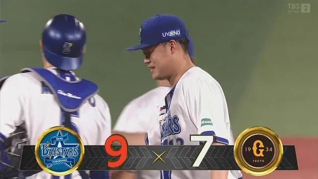 【DeNA対巨人22回戦】DeNAが9-7で巨人に勝利!巨人とゲーム差0!3連勝で勝率5割復帰!藤浪4失点炎上も4回打者12人の猛攻で一挙6点!巨人は勝率5割に逆戻り