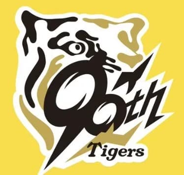 阪神0ー1中日 優勝後5試合で4敗目