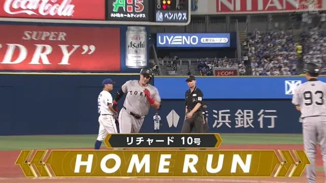 リチャード、自身初の2桁到達!! バックスクリーンへ特大弾