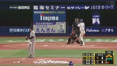 【DeNA対巨人22回戦】巨人、継投失敗…