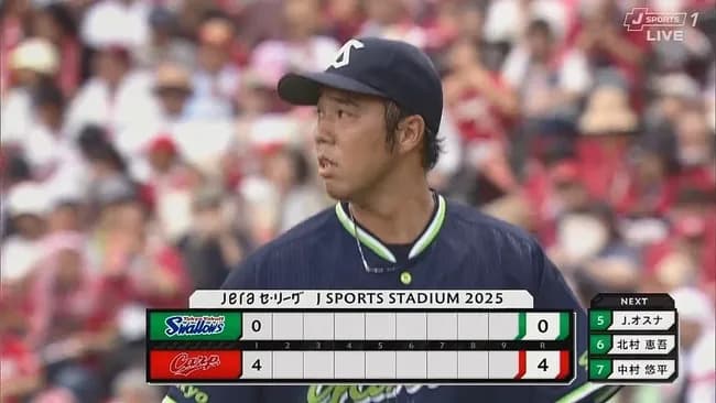 【広島対ヤクルト21回戦】日本復帰後初登板のヤクルト・青柳、初回に4失点の炎上…1死も奪えず4連打3失点